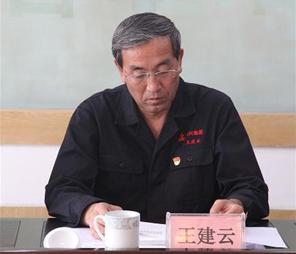 集團(tuán)公司黨委召開“不忘初心、牢記使命”主題教育動(dòng)員大會(huì)2.jpg