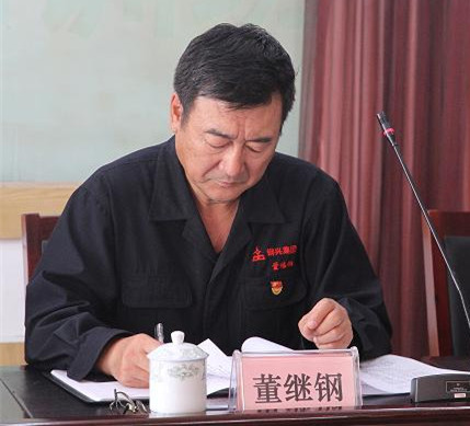 集團(tuán)公司黨委召開“不忘初心、牢記使命”主題教育動(dòng)員大會(huì)3.jpg